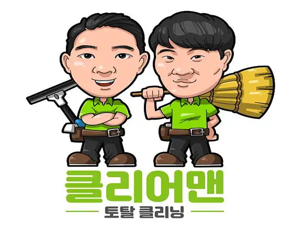 입주청소