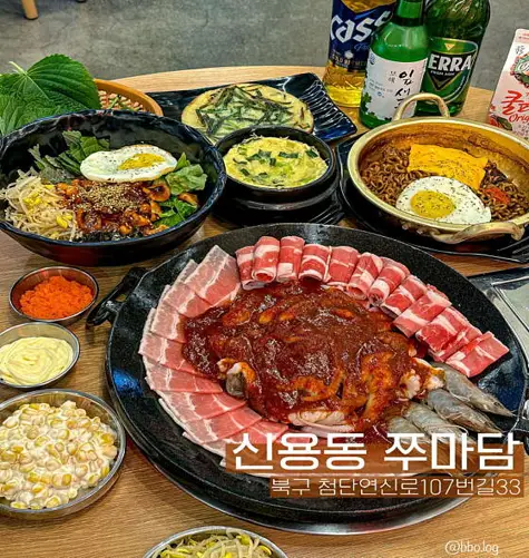 쭈마담 첨단직영점