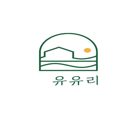 유유리