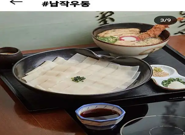 히노야마